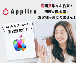 アプリル