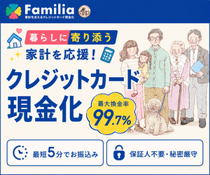 ファミリア(familia)